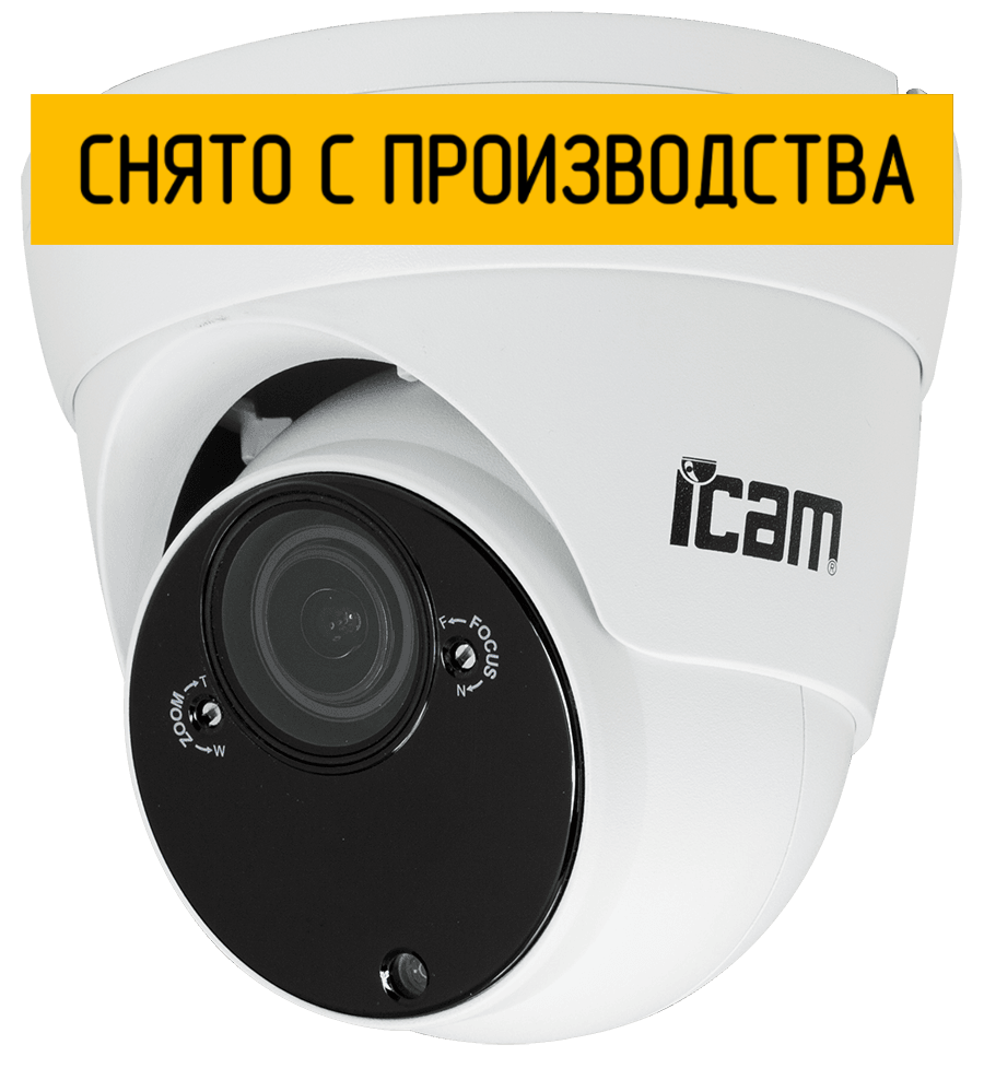 Уличная купольная IP камера iCAM VFD1A 2 Мп