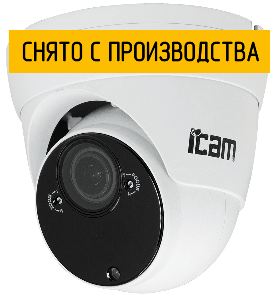 Уличная купольная IP камера iCAM VFD1 2 Мп