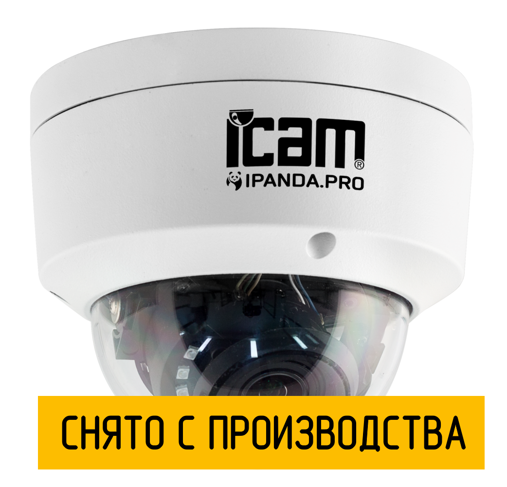 Уличная купольная IP камера iCAM ZFV1 4 Мп