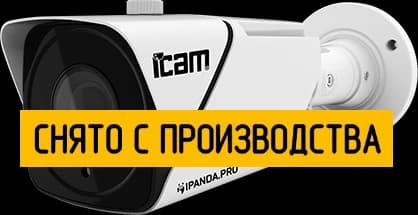 Цилиндрическая уличная IP камера iCAM DarkMaster ZFB3TX 2 Мп