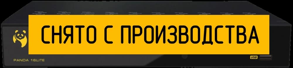 Гибридный видеорегистратор Panda 16.basic