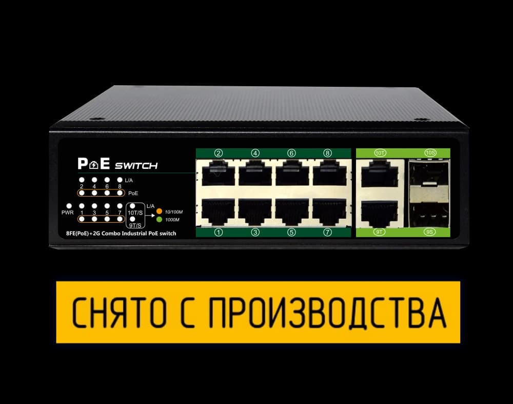 SWPU-FE0802GE.combo