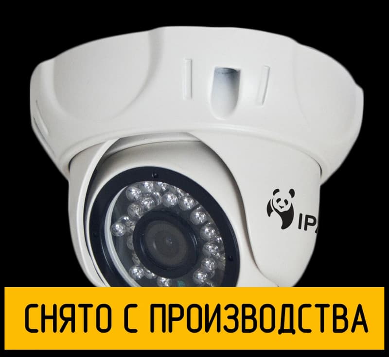 Уличная купольная камера StreetDOME 960