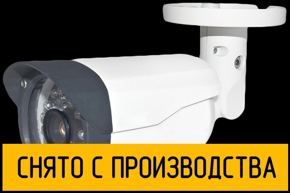 Цилиндрическая камера StreetCAM 960s