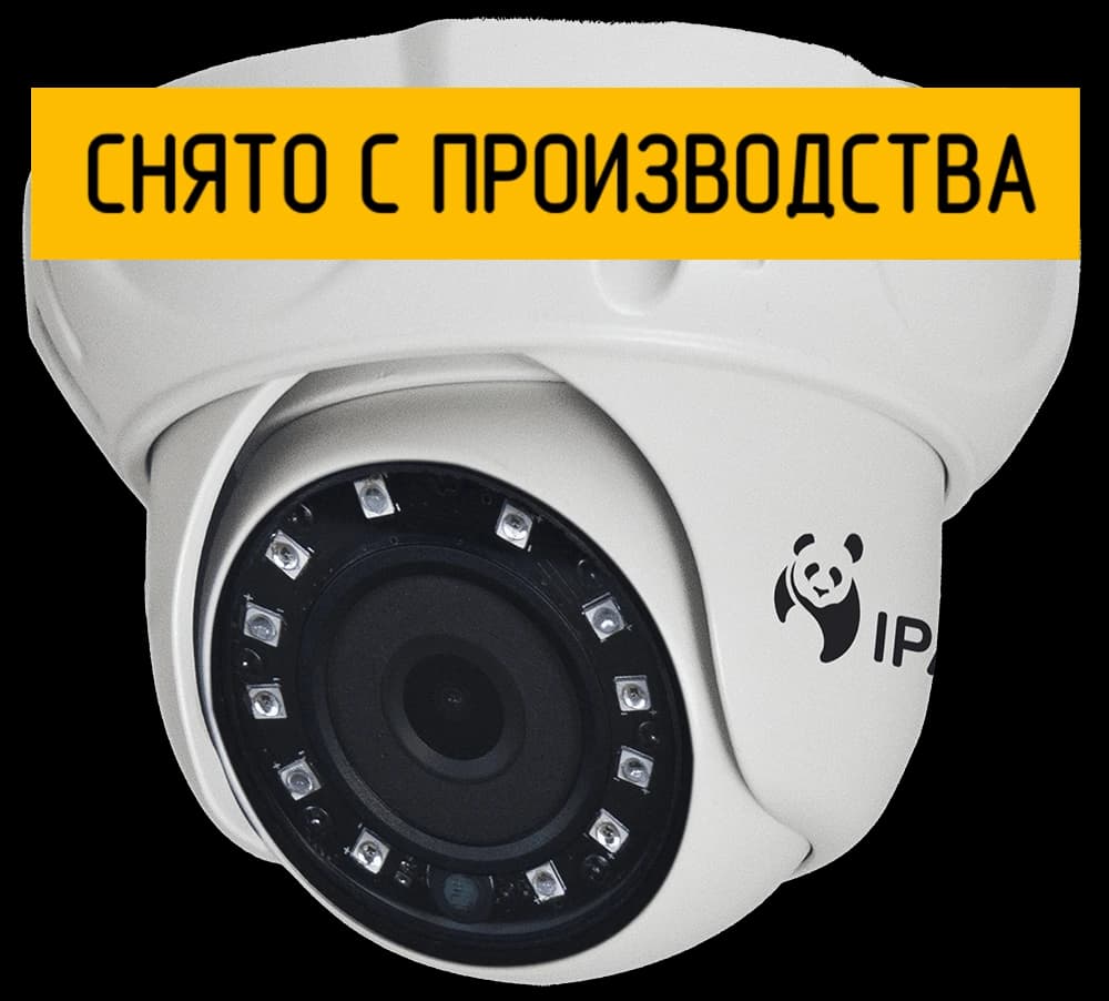 Уличная купольная камера StreetDOME 1080 2.8 мм