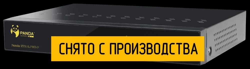 Сетевой видеорегистратор Panda NVR 8.PWR-P