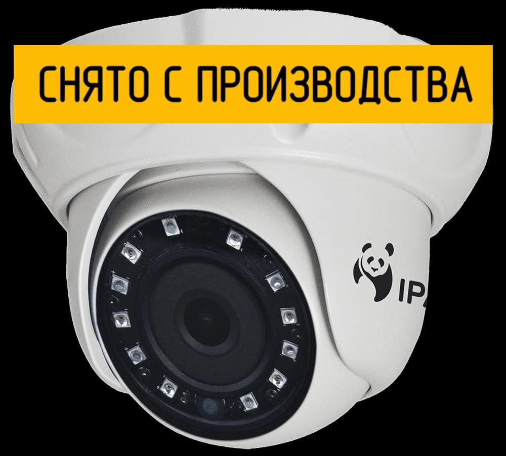 Уличная купольная камера StreetDOME 1080 ver.3