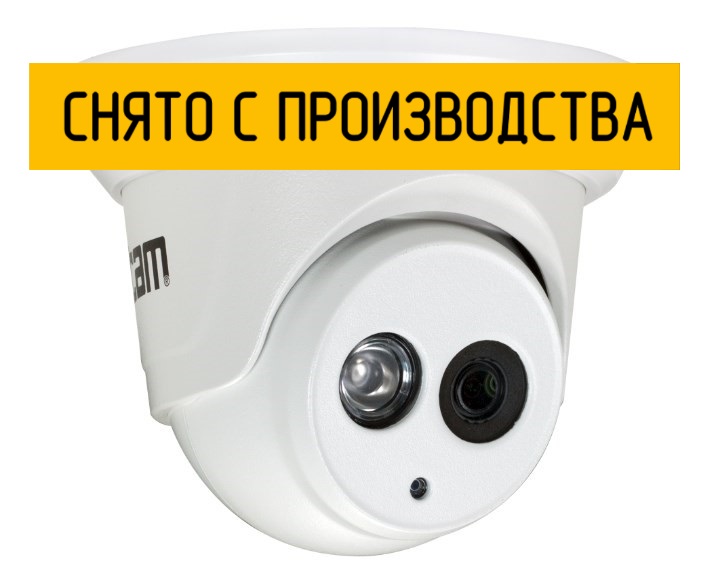 Уличная купольная IP камера iCAM FXD2-EXIR 2 Мп