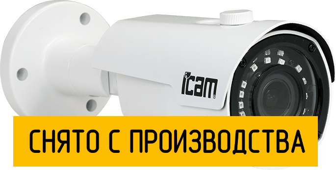 Цилиндрическая IP камера iCAM VFB1A 4 Мп