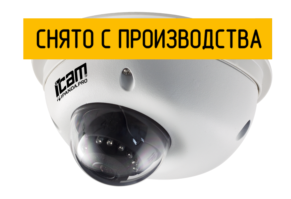 Компактная уличная купольная камера iCAM DarkMaster UF1WX 2 Мп