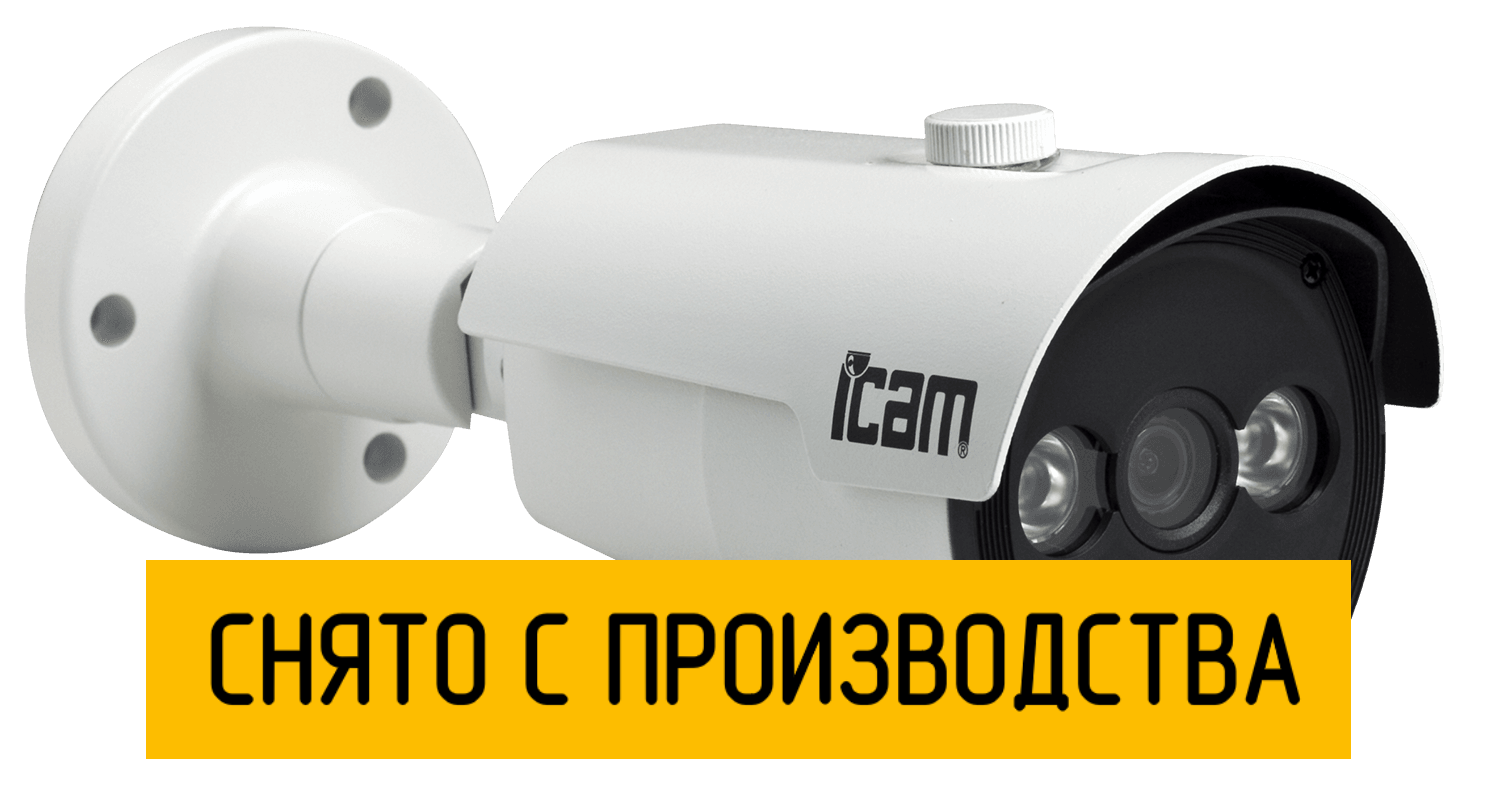 Цилиндрическая IP камера iCAM FXB1-EXIR 4 Мп