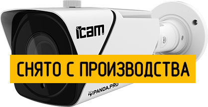 Цилиндрическая уличная IP камера iCAM DarkMaster ZFB3TX 2 Мп