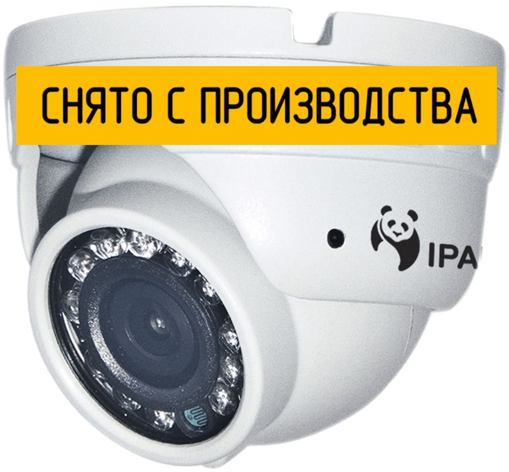 Уличная купольная камера StreetDOME-mini 1080 2.8 мм