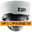 Антивандальная купольная камера iCAM DarkMaster VFV1X 5 Мп