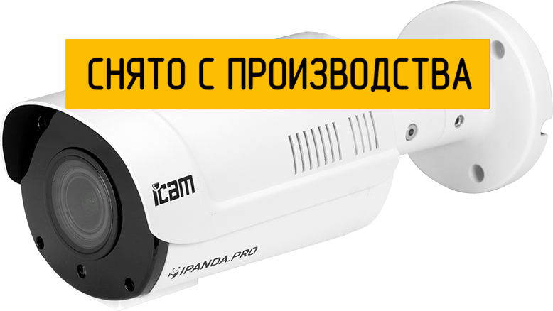 Цилиндрическая IP камера iCAM DarkMaster VFB2X 2 Мп